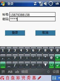 國(guó)盛證券大智慧app