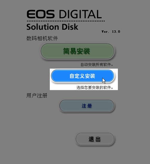 cr2文件打開(kāi)器