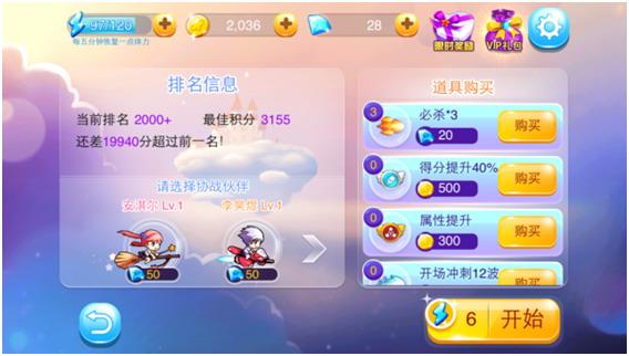 《一年級(jí)》官方手游 IOS平臺(tái)上線啦！