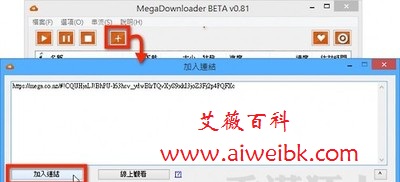 MEGA網(wǎng)盤(pán)怎么下載