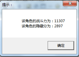 新奇社LOL隱藏分查詢(xún)器
