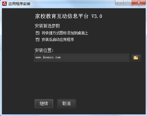 南通家?；?dòng)平臺