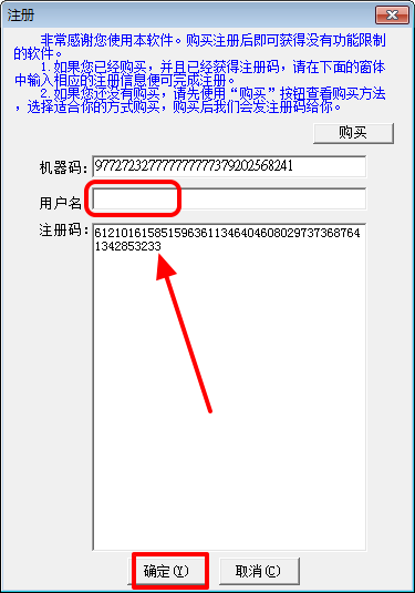 屏幕錄像專家注冊機2016
