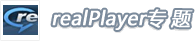 realplayer